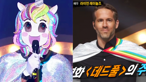 Ryan Reynolds participou do "The Masked Singer" na Coreia do Sul em 2018 (Foto: Reprodução/MBC)