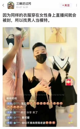 Na China, homens usam lingeries para vendê-lás no lugar das mulheres (Foto: Reprodução/Twitter)