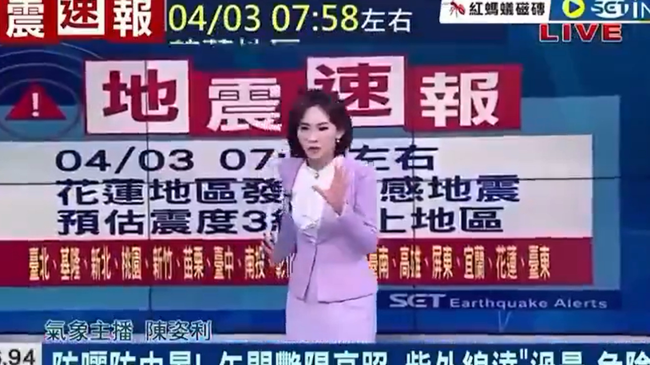Vídeo: Apresentadora impressiona ao continuar jornal em meio a terremoto violento em Taiwan